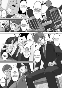 Page 5 of Tare Deka Chounyuu no Hitozuma wa Chibi Erogaki no Nikubenki... | Моя обвисшая жена с большими сиськами - мясной унитаз маленького извращенца - preview thumbnail