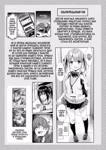 Page 3 of Kaji Daikou o Tanondara JK ga Kita node Tsuika de Iroiro Onegai shite mita 3 | Я вызвал себе ДОМРАБОТНИЦУ и ПОМОЩНИКА на дом, но это оказались старшеклассницы, и я попросил их о дополнительной услуге 3 - preview thumbnail