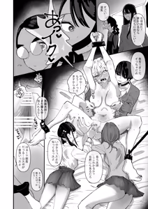 Page 4 of Seito Kaichou VS Yuri Sex Bu - preview thumbnail