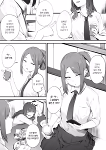 Yankee-chan No Hatsu H | 양키 소녀의 첫 섹스 — hentai manga cover on Fhentai