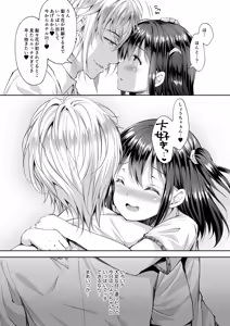 Page 92 of 恥辱の痴●電車 総集編 - preview thumbnail