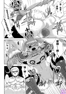 Page 21 of Through The Wall (decensored) - preview thumbnail