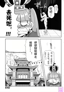 Page 26 of Through The Wall (decensored) - preview thumbnail
