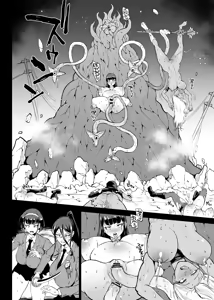 Page 16 of Taimabu S4 epilogue② | JK退魔部 Season4 尾声② - preview thumbnail