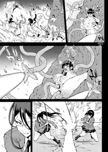 Page 17 of Taimabu S4 epilogue② | JK退魔部 Season4 尾声② - preview thumbnail
