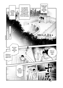 Page 3 of Ero Event Uranai EX Kanarazu Lucky Sukebe LV99 ga Okiru Basho | Adivinación de Eventos Eróticos ~Con una suerte de tener sEXo el 99% de las veces~ - preview thumbnail