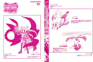 Page 3 of The Savior Witch Miki - preview thumbnail