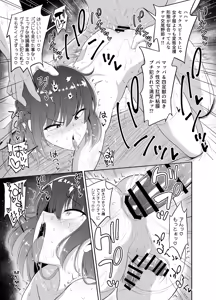 Page 56 of Hitsujinx Shop e Youkoso! 2 - preview thumbnail