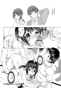 Page 18 of 秘汤大叔版 - preview thumbnail
