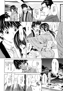 Page 8 of 秘汤大叔版 - preview thumbnail
