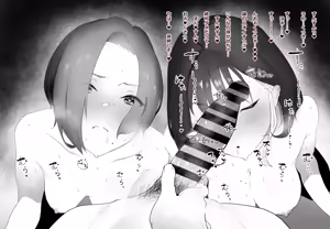 Page 3 of "02" Dekka...♥ Kussa...♥ - preview thumbnail