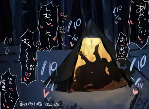 Page 7 of ミッコと…④ - preview thumbnail
