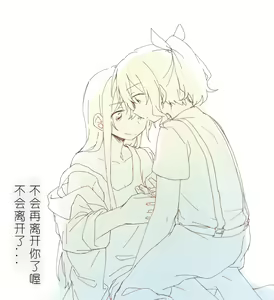 Page 3 of bandori matome - preview thumbnail