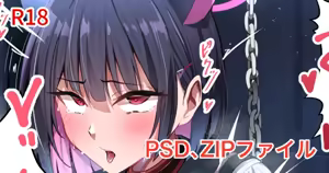 Kazusa Sankaku Mokuba — hentai manga cover on Fhentai