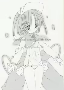 Page 2 of Ink Sensei no Ikenai Kagai Jugyou - Teacher Ink's an Extracurricular Erotic Lecture - preview thumbnail