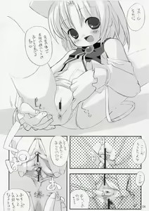 Page 7 of Ink Sensei no Ikenai Kagai Jugyou - Teacher Ink's an Extracurricular Erotic Lecture - preview thumbnail