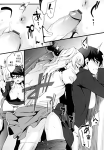 Page 125 of Houkago Strawberry Vibe - After School Strawberry Dildo | 방과후 스트로베리 딜도 - preview thumbnail