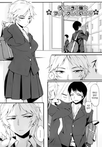 Page 156 of Houkago Strawberry Vibe - After School Strawberry Dildo | 방과후 스트로베리 딜도 - preview thumbnail