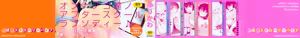 Page 2 of Houkago Strawberry Vibe - After School Strawberry Dildo | 방과후 스트로베리 딜도 - preview thumbnail