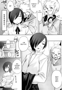 Page 27 of Houkago Strawberry Vibe - After School Strawberry Dildo | 방과후 스트로베리 딜도 - preview thumbnail
