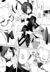 Page 32 of Houkago Strawberry Vibe - After School Strawberry Dildo | 방과후 스트로베리 딜도 - preview thumbnail