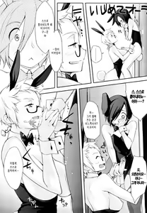 Page 33 of Houkago Strawberry Vibe - After School Strawberry Dildo | 방과후 스트로베리 딜도 - preview thumbnail