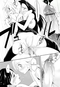 Page 81 of Houkago Strawberry Vibe - After School Strawberry Dildo | 방과후 스트로베리 딜도 - preview thumbnail