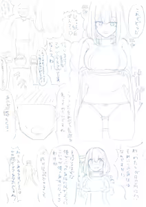 Page 3 of tsuniverse魔导师附身 - preview thumbnail