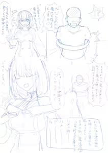 Page 5 of tsuniverse魔导师附身 - preview thumbnail
