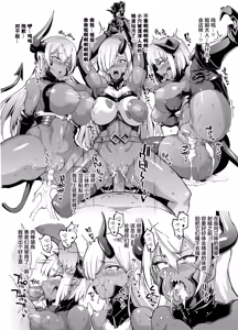 Page 90 of 催眠アプリファンタジー  外傳 - preview thumbnail