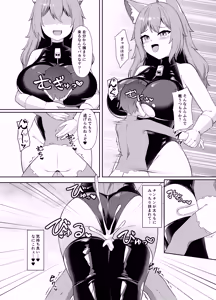 Page 11 of Seigi no Shounen Hero ga Aku no Bakunyuu Muchimuchi Iseijin ni Haiboku Shasei Saserare Okasareru Hanashi - preview thumbnail