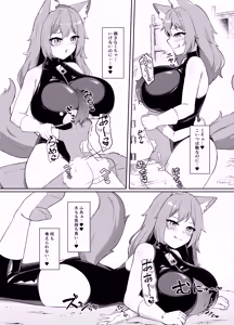 Page 13 of Seigi no Shounen Hero ga Aku no Bakunyuu Muchimuchi Iseijin ni Haiboku Shasei Saserare Okasareru Hanashi - preview thumbnail