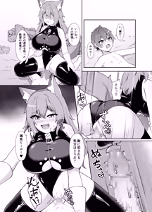 Page 16 of Seigi no Shounen Hero ga Aku no Bakunyuu Muchimuchi Iseijin ni Haiboku Shasei Saserare Okasareru Hanashi - preview thumbnail