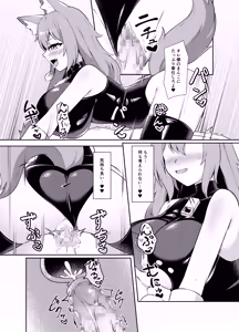 Page 18 of Seigi no Shounen Hero ga Aku no Bakunyuu Muchimuchi Iseijin ni Haiboku Shasei Saserare Okasareru Hanashi - preview thumbnail