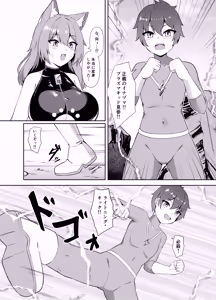 Page 5 of Seigi no Shounen Hero ga Aku no Bakunyuu Muchimuchi Iseijin ni Haiboku Shasei Saserare Okasareru Hanashi - preview thumbnail