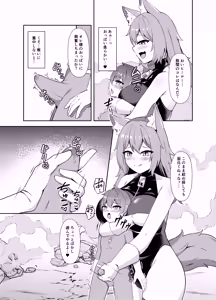 Page 8 of Seigi no Shounen Hero ga Aku no Bakunyuu Muchimuchi Iseijin ni Haiboku Shasei Saserare Okasareru Hanashi - preview thumbnail