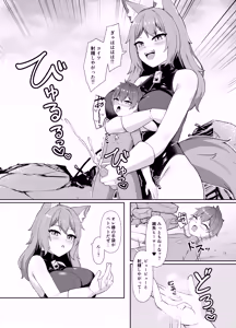 Page 9 of Seigi no Shounen Hero ga Aku no Bakunyuu Muchimuchi Iseijin ni Haiboku Shasei Saserare Okasareru Hanashi - preview thumbnail