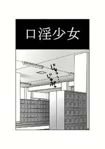 Page 3 of 絶望先生のえろ漫画 - preview thumbnail