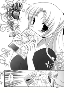 Page 117 of H-kei Girl - preview thumbnail