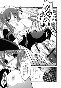 Page 168 of H-kei Girl - preview thumbnail