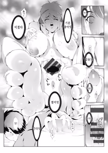 Page 33 of Ashiana Asobi (Ch.1 Akujo Joushi) | 악녀상사 - preview thumbnail