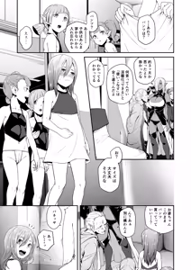 Page 3 of Tentacle Tamer! Episode 7 - preview thumbnail