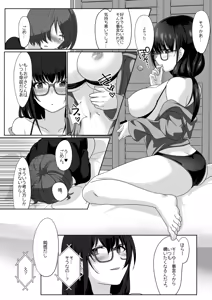 Page 33 of Succubus Ring ~Enkaku Rape Shiyou to Shitara Ochinchin ni Oshioki Sarechatta ><~ - preview thumbnail