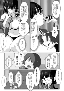 Page 34 of Succubus Ring ~Enkaku Rape Shiyou to Shitara Ochinchin ni Oshioki Sarechatta ><~ - preview thumbnail
