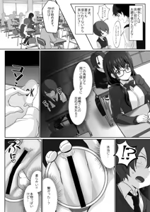 Page 10 of Succubus Ring ~Enkaku Rape Shiyou to Shitara Ochinchin ni Oshioki Sarechatta ><~ - preview thumbnail