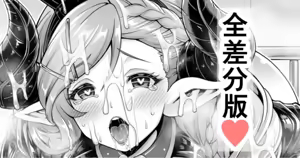 Gyaku Bunny Laruna — hentai manga cover on Fhentai