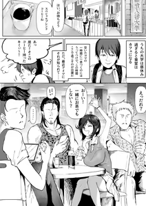 内山ちゃん追加シーン９P＆高解像度版 — hentai manga cover on Fhentai