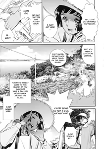 Page 3 of Ano Natsu, Omoide no Umi - One Summer Dream - preview thumbnail