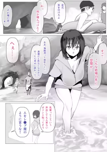 海のご褒美 — hentai manga cover on Fhentai