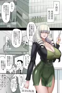 じめんしだし — hentai manga cover on Fhentai